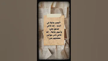 الصديق الوفي عملة نادرة 