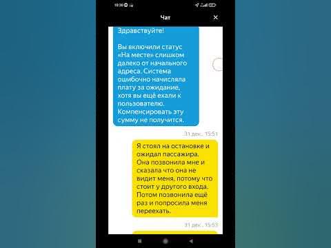 Как связаться со службой поддержки - Яндекс Еда. Справка