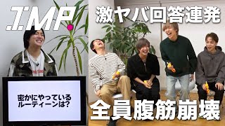 Download Lagu 質問を見ずに回答で絶対に笑うな‼️ありえない爆弾発言するメンバーがいました #19 MP3