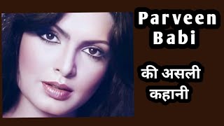 parveen babi | actress | life story | facts | rare info .
