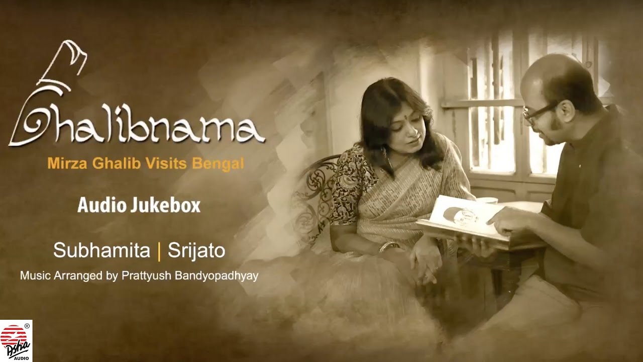 Ghalibnama  Full Album  Subhamita Srijato  Prattyush  Ghazal in Bengali
