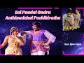 Rajanikanth sridevi  kamalhassan mathavi evergreen songs  cover eai paadal ondru  anthi mazhai