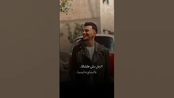 بنودع اللي راح حوده بندق 