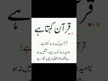 hadees free onlineAalima course #islamiceducation #islamicvideo#shortvideo#onlineaalimacourse