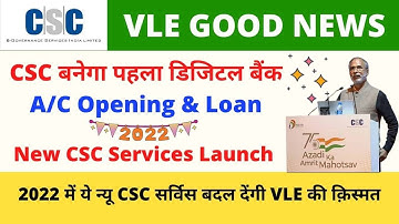 CSC New Services 2022 | Dinesh Tyagi CSC Digital Bank