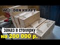 Как это сделано? - сувенирные коробки