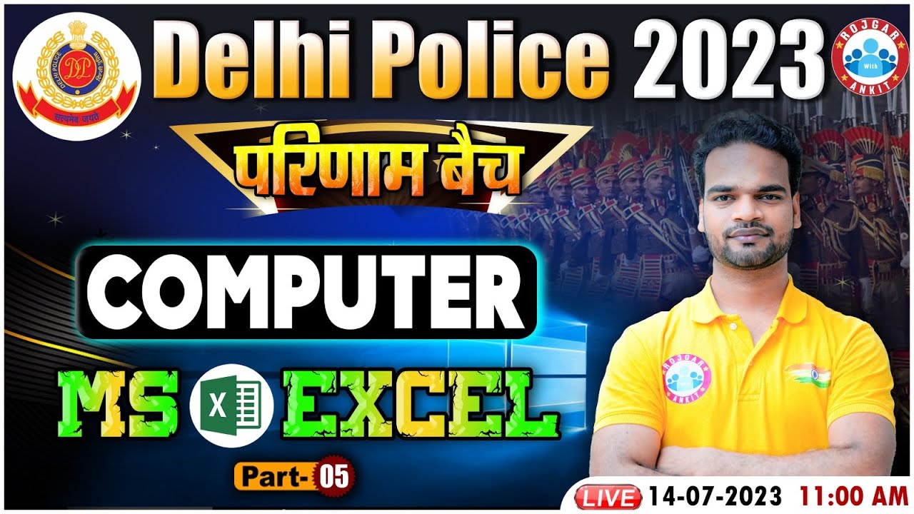 ⁣Delhi Police 2023, Delhi Police Computer Class, Microsoft Excel Computer Class For Delhi Police