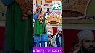 azhari tajushshariah viral video youtubeshorts shorts islamicstatus sunnijannati9 sunni