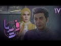 سریال فریبا قسمت 17 Serial Fariba Part 17 