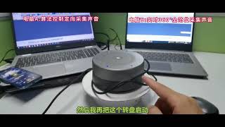 360°Voice Pick-up Omnidirectional Conference Speakerphone