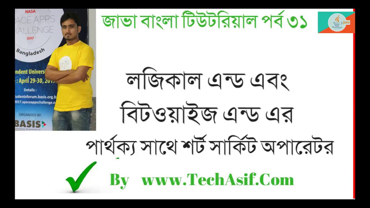 Java Bangla Tutorials Part 31 difference Between Bitwise And Logical java-bangla-tutorials-part-31-difference-between-bitwise-and-logical