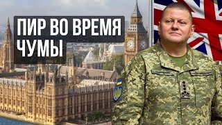 🔥Карасев: Кому Нужен Залужный? Чистка Армии! Парламент Не Контролирует Всу!