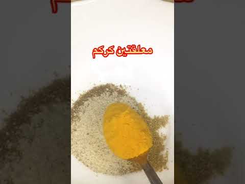 طريقه عمل بدره الكاري