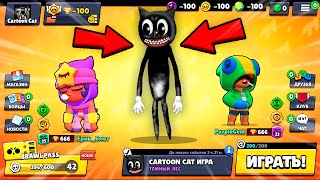 ИГРАЮ В БРАВЛ СТАРС С ДАРКНЕТА! CARTOON CAT ПРИГЛАСИЛ МЕНЯ В КОМАНДУ В BRAWL STARS! КАРТУН КЭТ / DEP