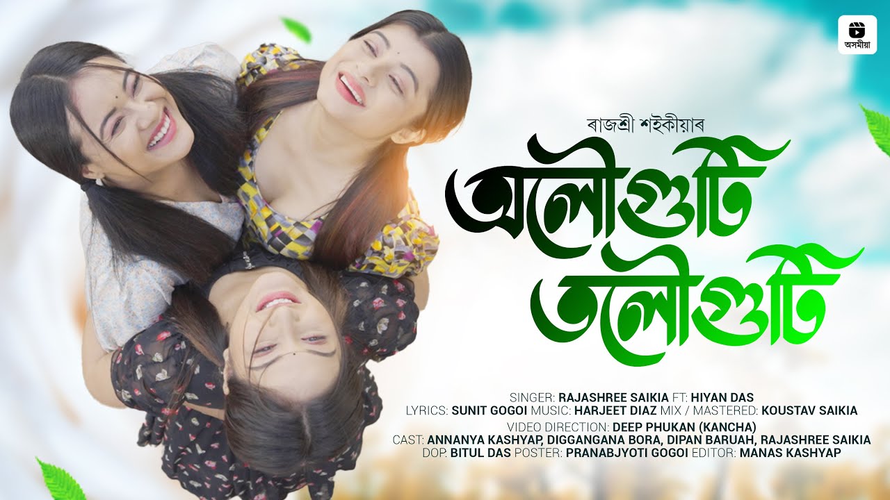 Olougoti Tolougoti | Rajashree Saikia | Annanyya Kashyap | Diggangana Bora | Official Music Video