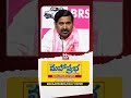 Former Minister, MLA Jagadish Reddy addressing the media at Telangana Bhavan