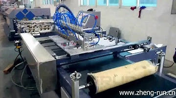 AFM540SAutomatic Case Maker (lining inner paper)