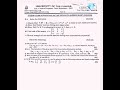 university of Punjab....third semester paper(2021)...