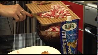 Салат "Куртизанка" Салат "Куртизанка"
