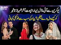 Shahbaz taseer  neha rajpoot told about their love marriage story openly  suno digital