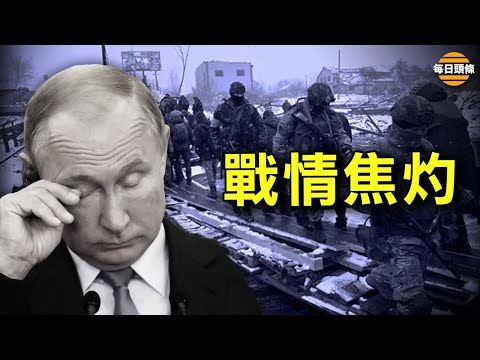 烏克蘭反攻獲成效