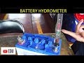 Hidrometer (Hydrometer): Komponen, Fungsi dan Cara Menggunakan