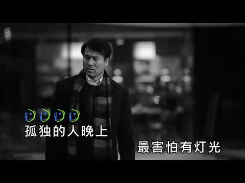 杨小壮丨我承认我自卑丨MV丨孤芳自赏改编