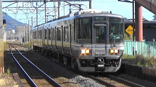 【223系】JR四国 予讃線 鬼無駅を快速マリンライナー通過