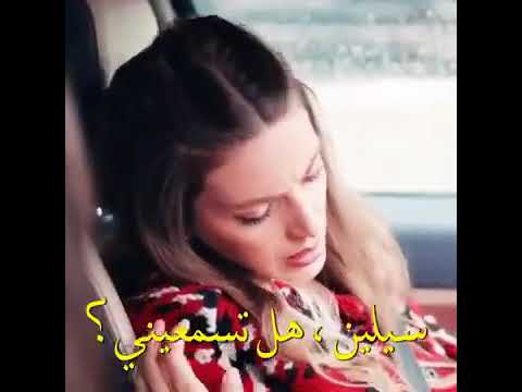 إغماء سيلين وهي مع ايدا اعراض حمل سيلين مسلسل انت اطرق بابي