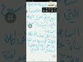 أعبر كتابيا أساليب التعبير للصف الخامس مع المعلمة عائشة الخطيب