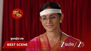 Suna Jhia | EP - 1287 | Best Scene 1 | Jun 18 2026 | Zee Sarthak