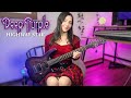 Deep Purple Highway Star Guitar Cover By Juliana Wilson 