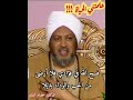 علمتني الحياة الدكتور عصام البشير علمتني الحياة الدكتور عصام البشير