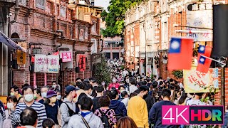 三峽老街祖師廟假日盛況｜4K HDR｜Sanxia Old Street, New ... 