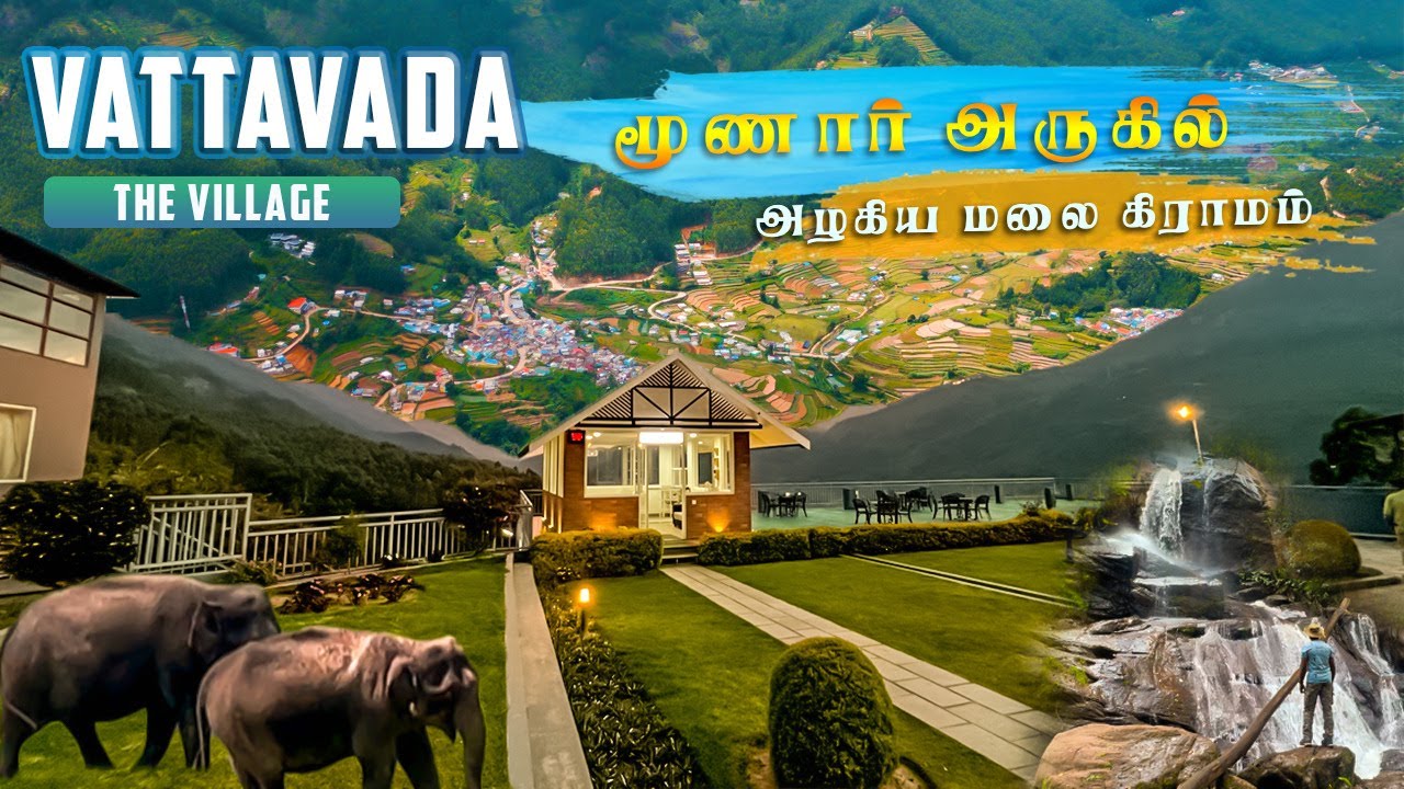 Vattavada Munnar Hidden Village YouTube Vattavada Munnar Hidden Village YouTube