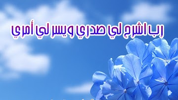 سورة الرحمن كاملة عبد العزيز الزهراني تلاوة خاشعة مؤثرة مبكية روعة