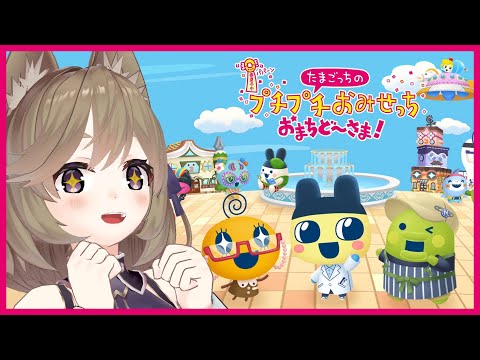 【新作】女児の私が成仏しちゃうだろ【プチプチおみせっち おまちど～さま！】