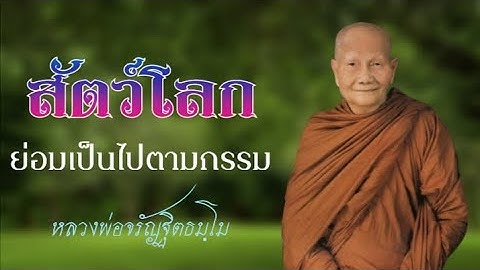 ประว ต การทำงานของภ ม ใจ ธ รก จ