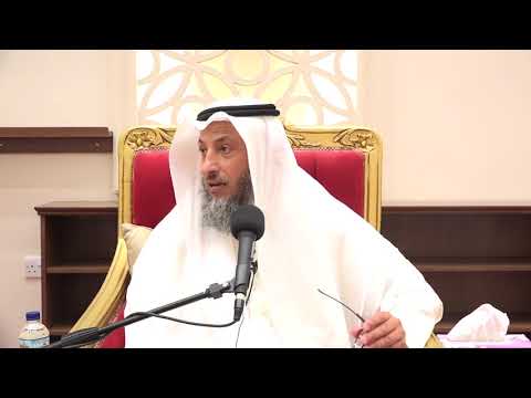 ما هو شعر العانة الشيخ د.عثمان الخميس