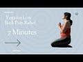 Low back pain relief yoga