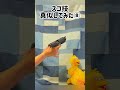 スゴ技 真似してみた⑧ #モデルガン #toygun