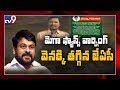 Amaravati JAC dharna infront of Chiranjeevi's house called off!