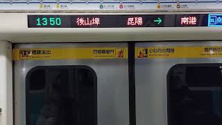 |安哥生活日誌| [台北捷運] C321型 141/142 往BL23南港展覽館 BL18市政府→BL22南港