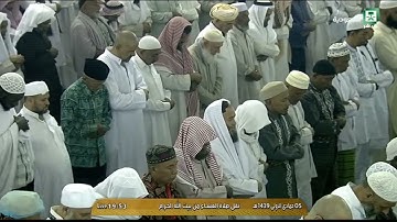 سورة البقرة 17-20 - صلاة العشاء للشيخ بندر بليلة اليوم الإثنين 5 جمادى الأولى 1439 - الحرم المكي