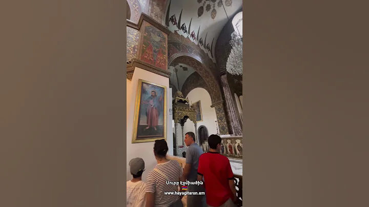 Էջմիածնի Մայր տաճար ✨ Սուրբ Էջմիածին 🇦🇲 Հայաստան 🕊️  Armenia 🌾 Mother Cathedral of Holy Etchmiadzin