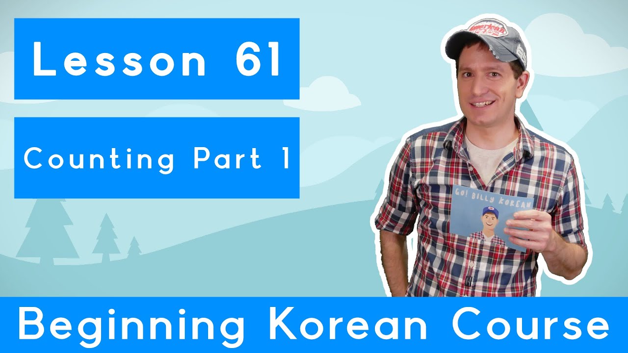 Billy Go’s Beginner Korean Course | #61: Counting Part 1