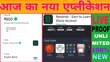 😱 Rewardy App Payment Proof | Rewardy App Review | Rewardy App Referral Code | How To Earn Money