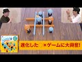 【ボードゲーム】進化した◯✕ゲームに大興奮！【ゴブレットゴブラーズ】