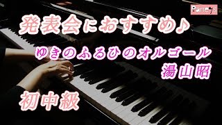 よみぃ オルゴール mqdefault.jpg