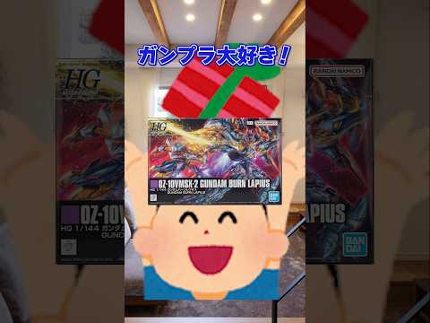 何となくて選んだプレゼント　#vtuber #shortsの配信サムネイル